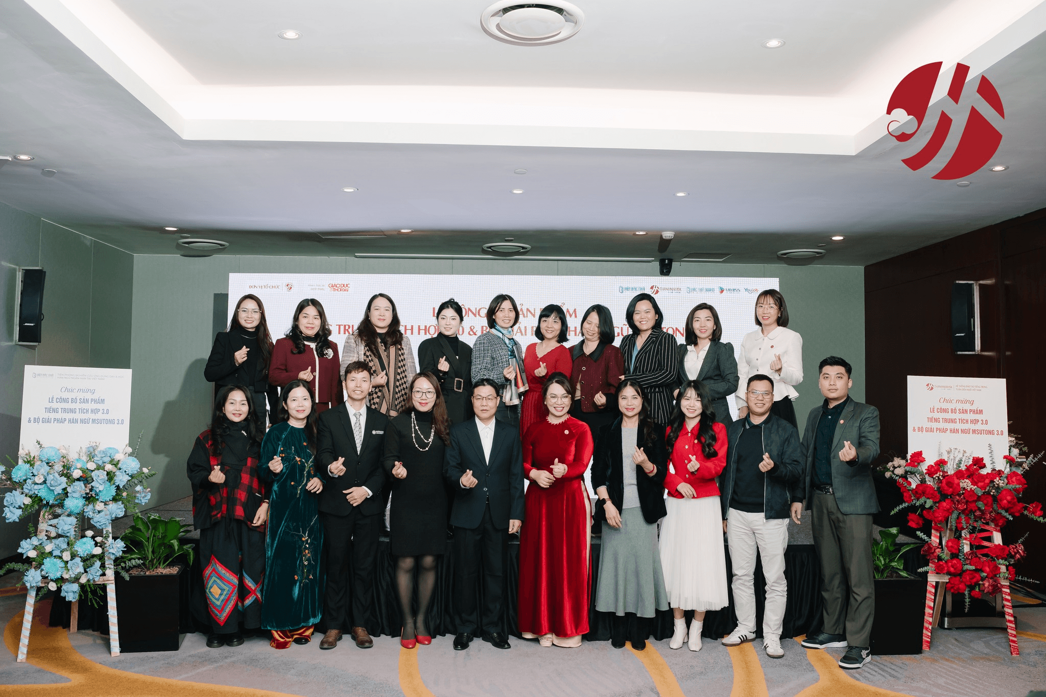 Cơ sở đầu tiên