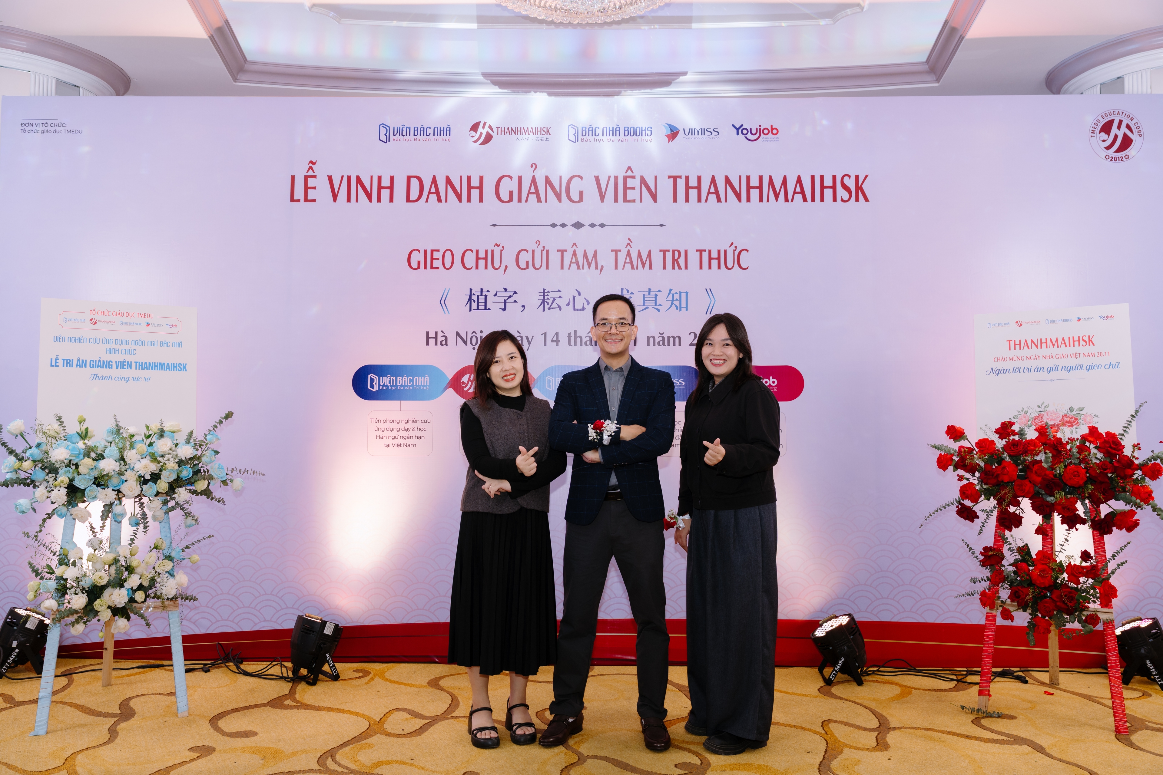 Ths. Trần Thị Kim Dung